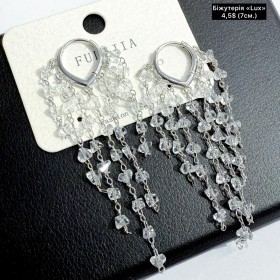 0179 «LUX якість» (7см)